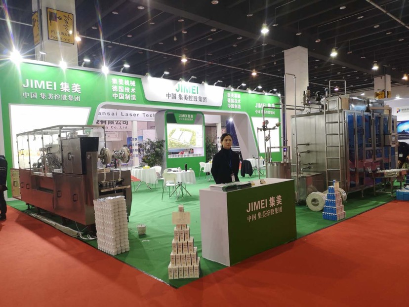 With Chinese quality, leading the world trend - jimei group to participate in the 20th Shanghai food